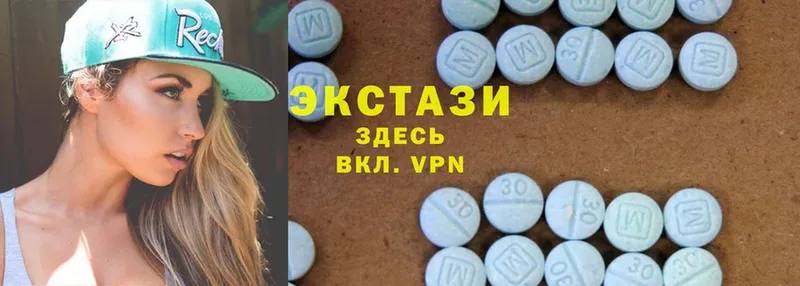 Ecstasy таблы  купить закладку  Билибино 