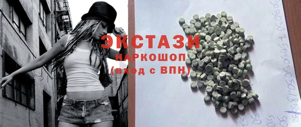 ECSTASY Верея