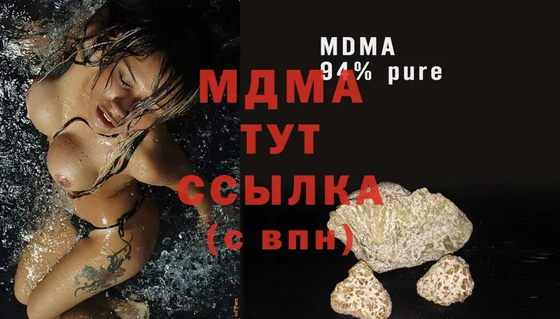 MDMA молли  Билибино 